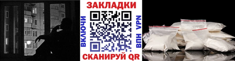 Цена Мезень А ПВП COCAIN Мефедрон МАРИХУАНА