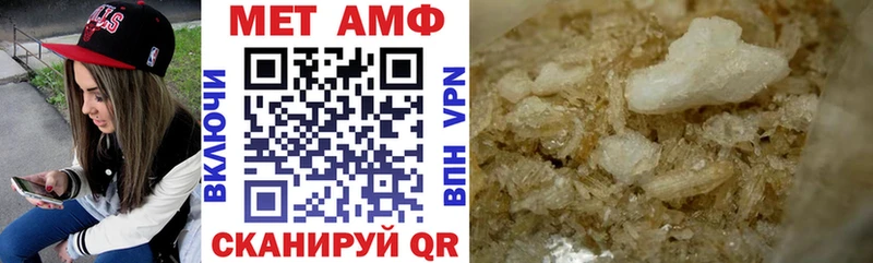 Амфетамин 97%  кракен ССЫЛКА  Мезень 