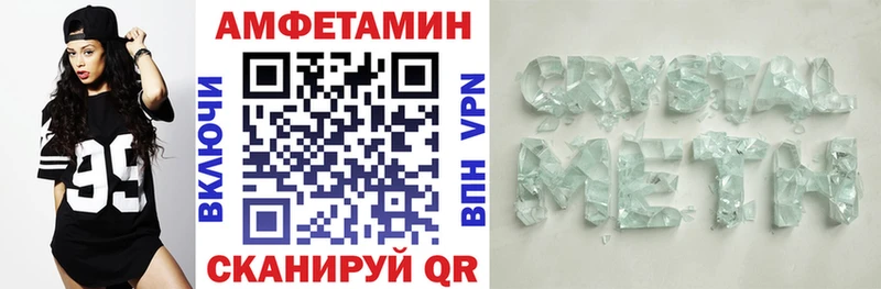 АМФЕТАМИН Розовый Мезень