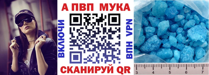 A PVP VHQ  даркнет сайт  маркетплейс Telegram  Мезень  ссылка на мегу зеркало 