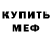 Кетамин VHQ Lilia Akhmedzhanova