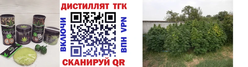 Печенье с ТГК марихуана  MEGA   Мезень 