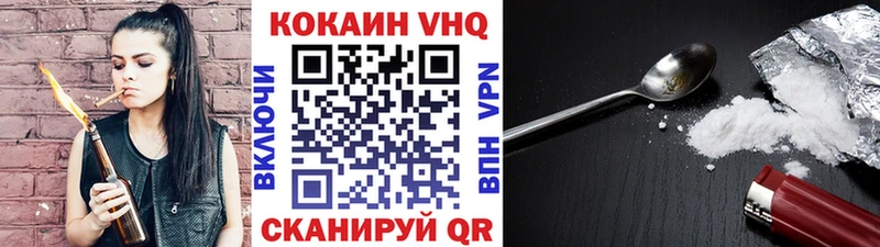 Кокаин 99%  купить наркоту  mega   Мезень 