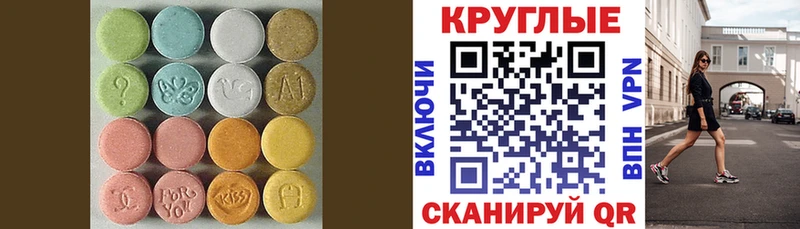 Экстази Дубай  Мезень 