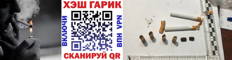 ГАШИШ хэш Мезень
