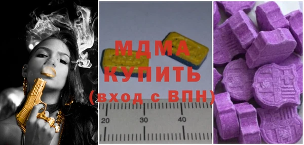 молекула духа Гусев
