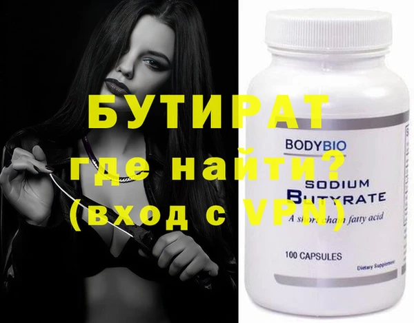 прущие крисы Гусиноозёрск