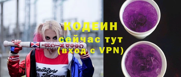 прущие крисы Гусиноозёрск