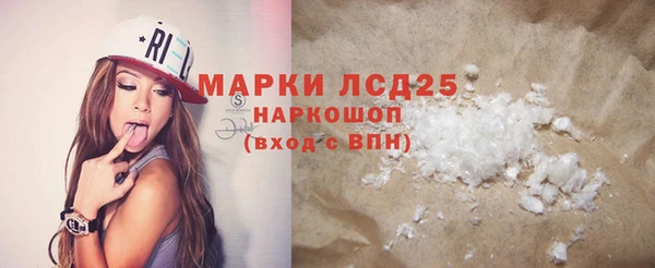 прущие крисы Гусиноозёрск