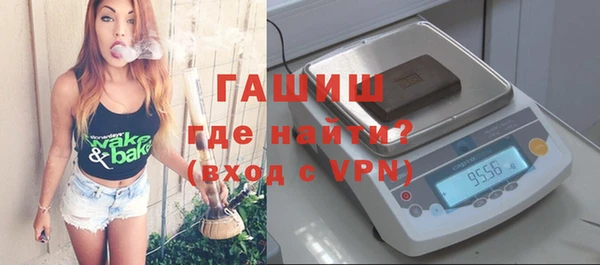 СК Гусь-Хрустальный