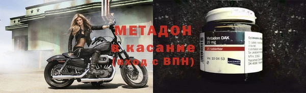 молекула духа Гусев