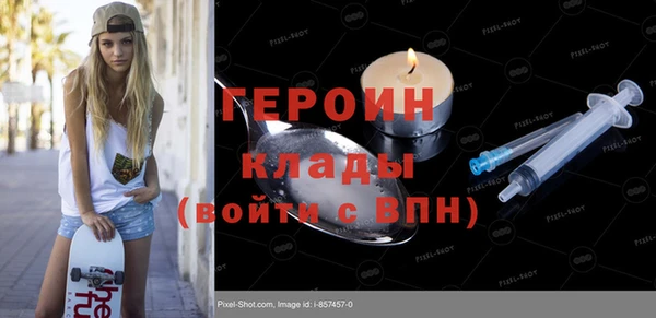 прущие крисы Гусиноозёрск