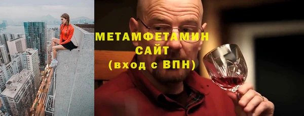 СК Гусь-Хрустальный