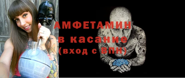 СК Гусь-Хрустальный
