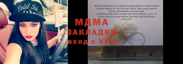 молекула духа Гусев