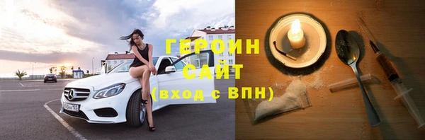 СК Гусь-Хрустальный