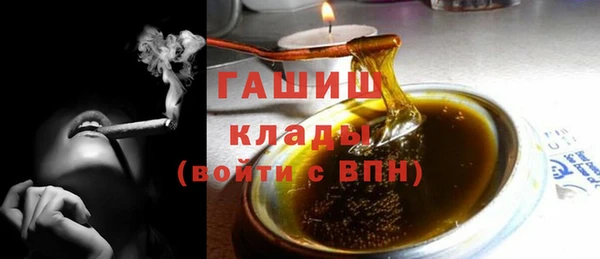 молекула духа Гусев
