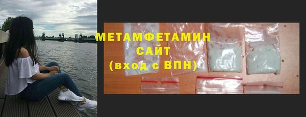 молекула духа Гусев
