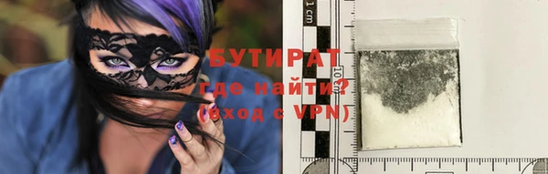СК Гусь-Хрустальный