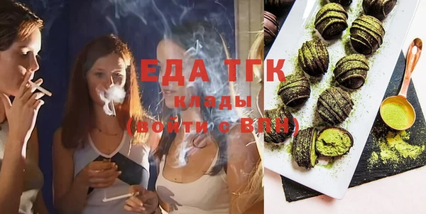 молекула духа Гусев