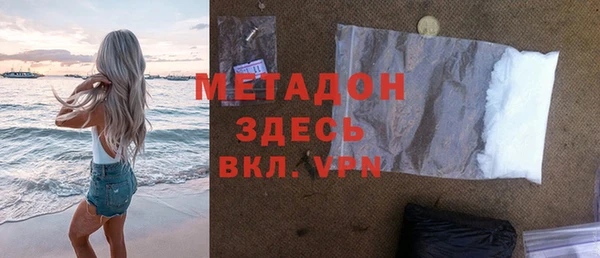 молекула духа Гусев
