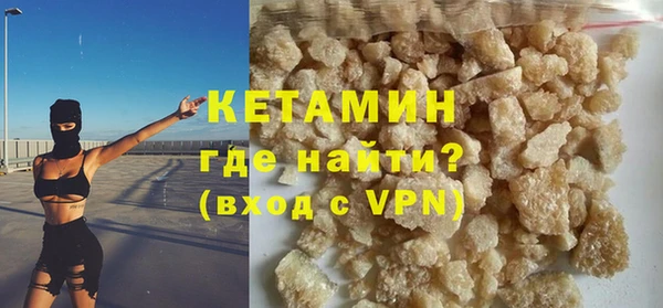 молекула духа Гусев