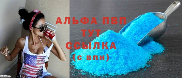 а пвп мука Крымск