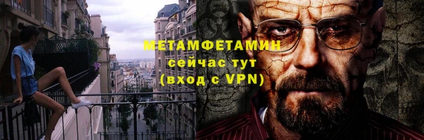 прущие крисы Гусиноозёрск