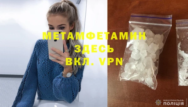 СК Гусь-Хрустальный