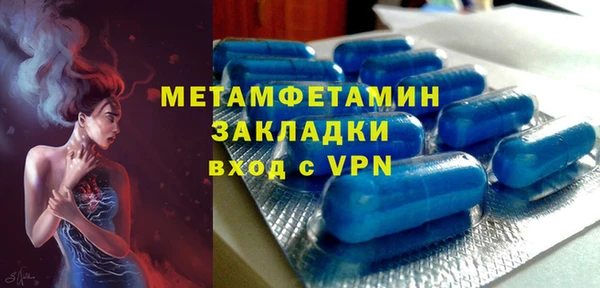 молекула духа Гусев