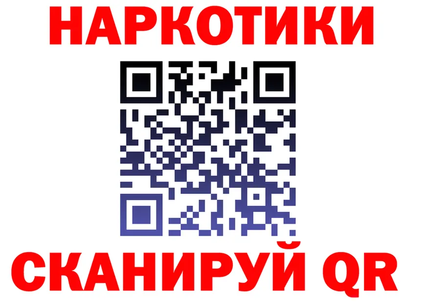 Продажа наркотиков это формула Мезень