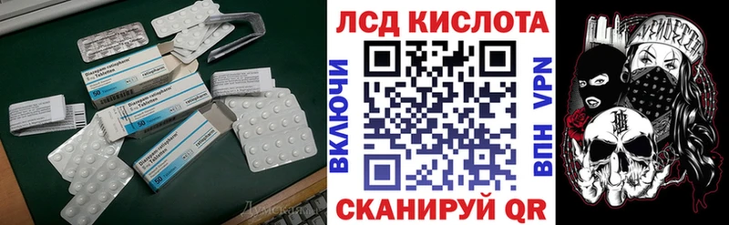 ЛСД экстази кислота  Мезень 