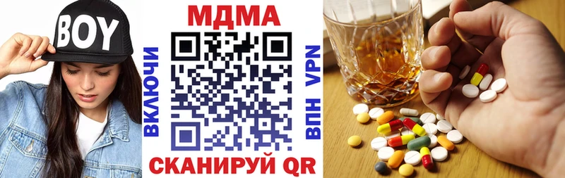 МДМА Molly  даркнет как зайти  Мезень 